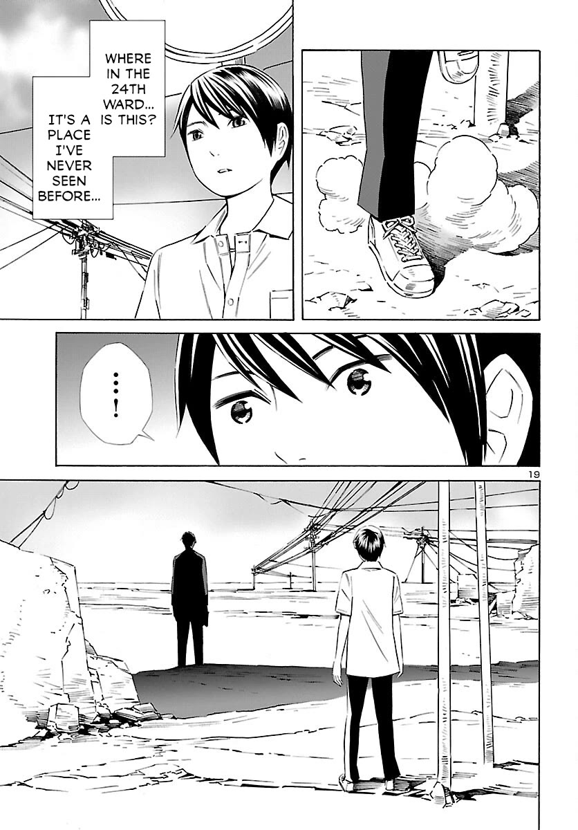 24-ku no Hanako-san Chapter 26 page 19 - Chapter 26: 5 minutes ago in the 24th ward