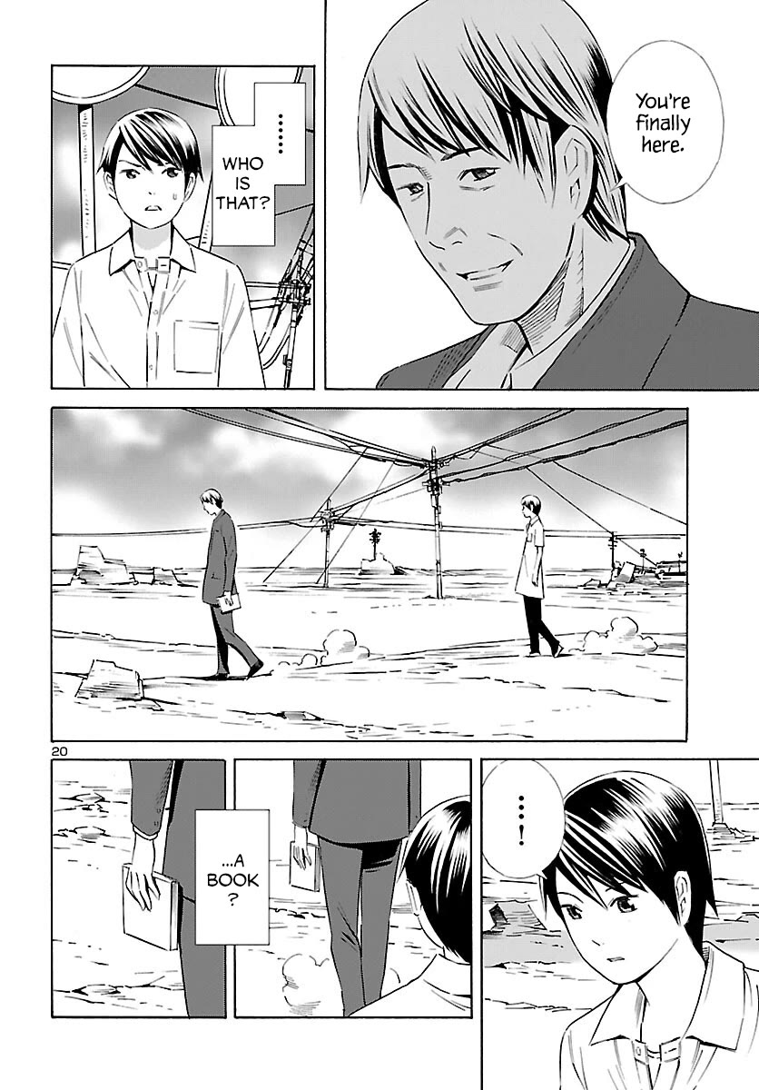 24-ku no Hanako-san Chapter 26 page 20 - Chapter 26: 5 minutes ago in the 24th ward