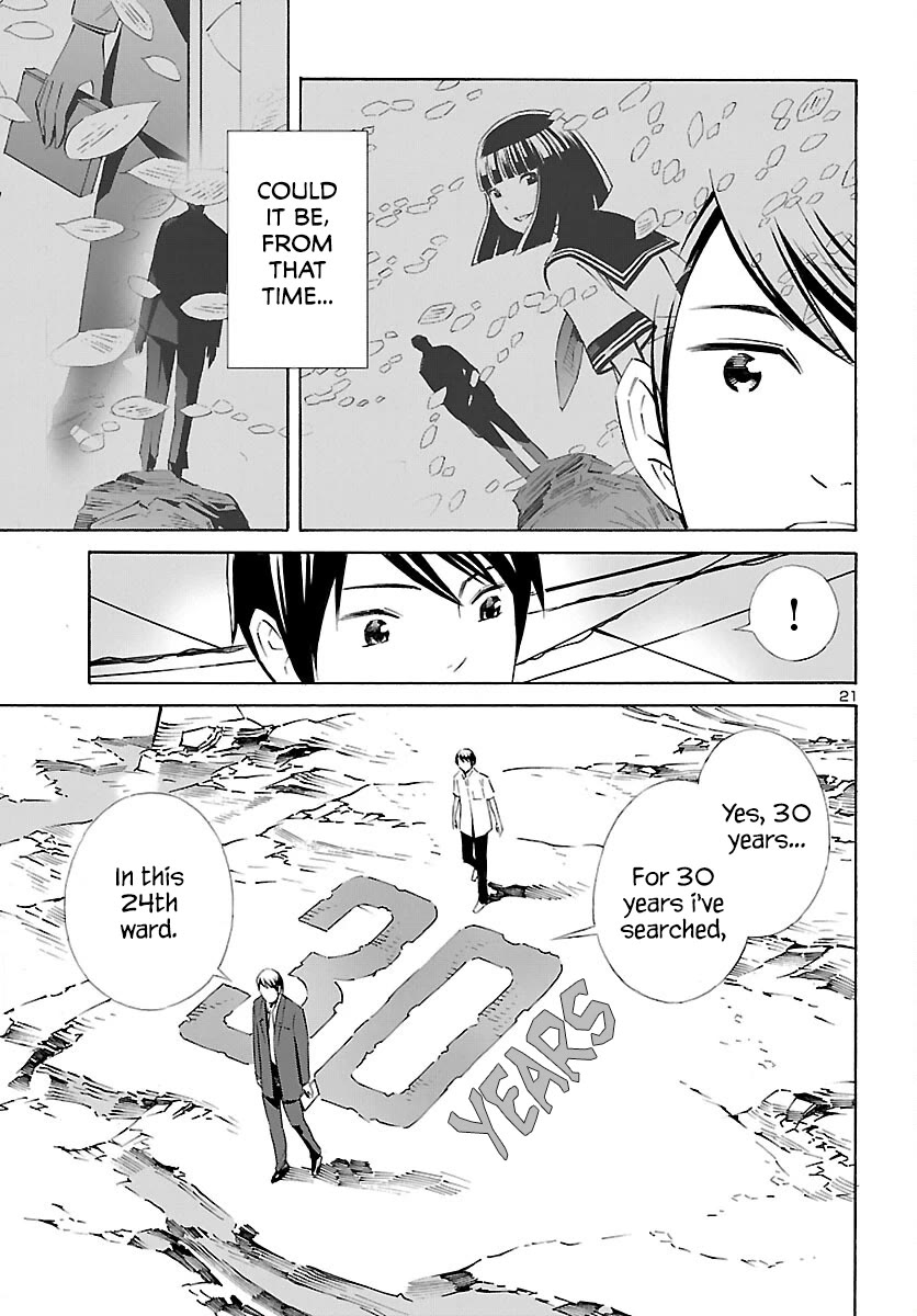 24-ku no Hanako-san Chapter 26 page 21 - Chapter 26: 5 minutes ago in the 24th ward