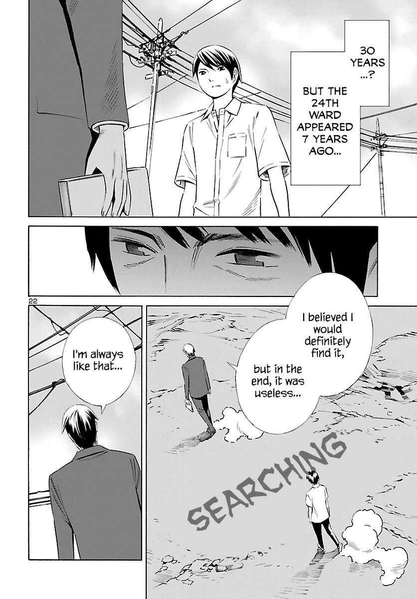 24-ku no Hanako-san Chapter 26 page 22 - Chapter 26: 5 minutes ago in the 24th ward