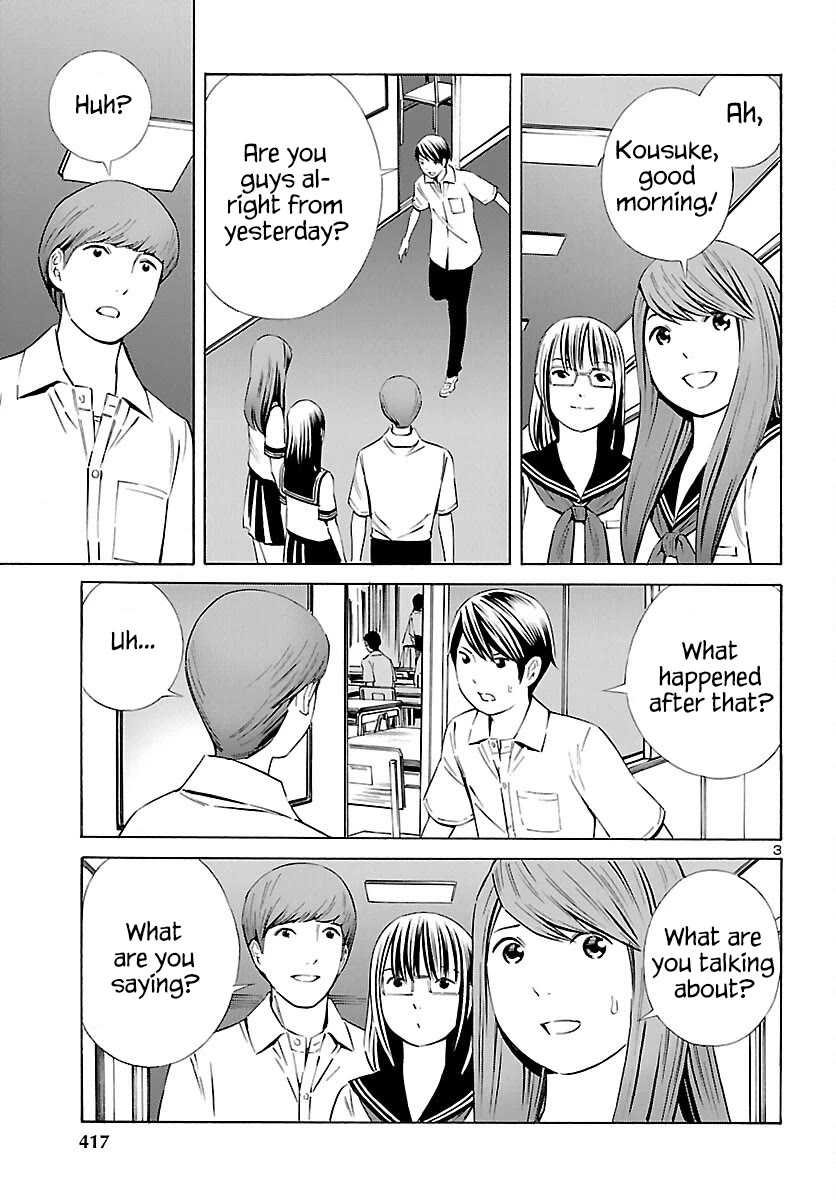 24-ku no Hanako-san Chapter 26 page 3 - Chapter 26: 5 minutes ago in the 24th ward