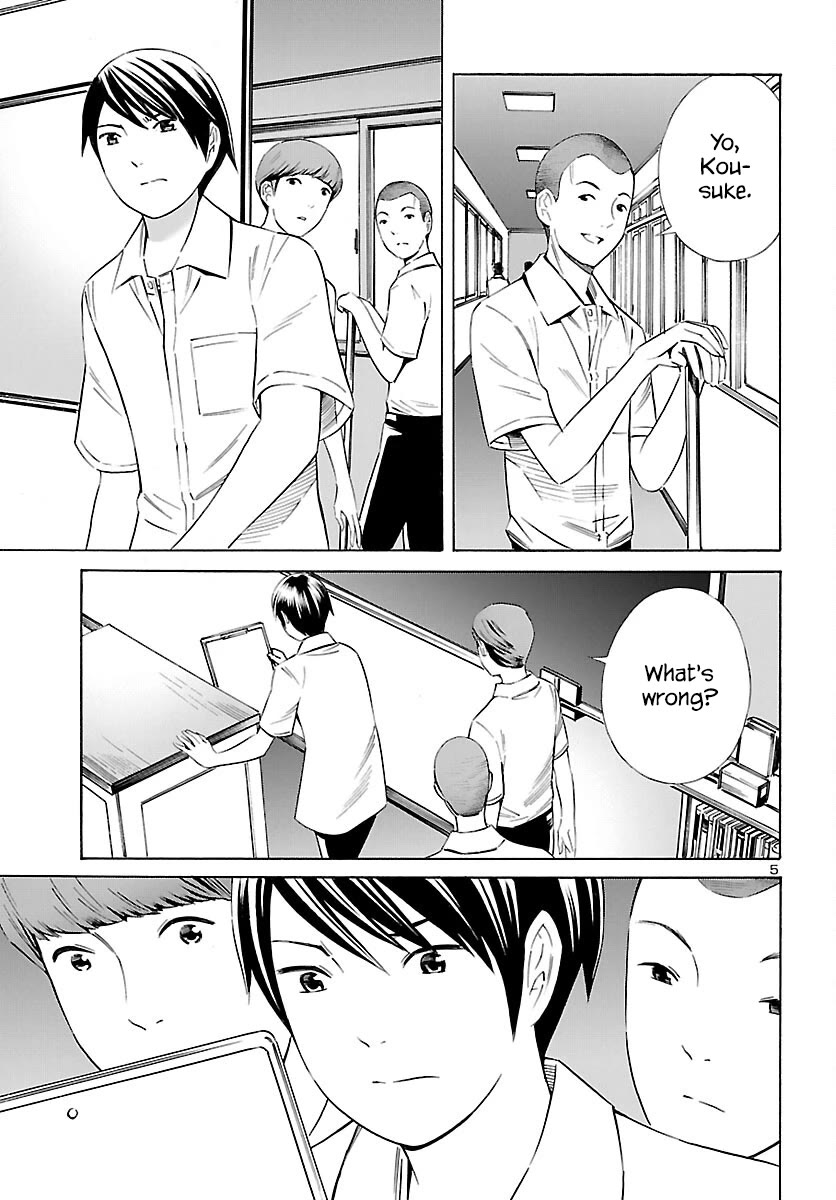 24-ku no Hanako-san Chapter 26 page 5 - Chapter 26: 5 minutes ago in the 24th ward