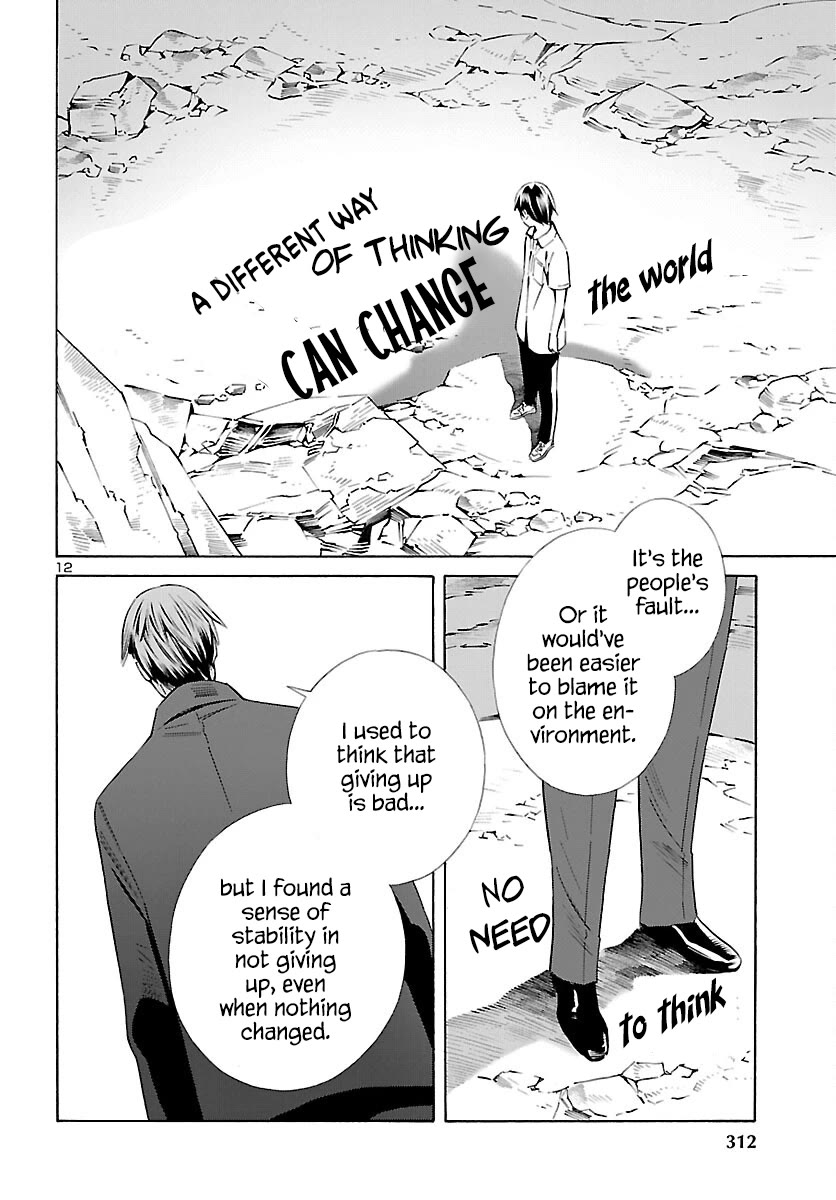 24-ku no Hanako-san Chapter 27 page 12 - Chapter 27: Honest in the 24th ward