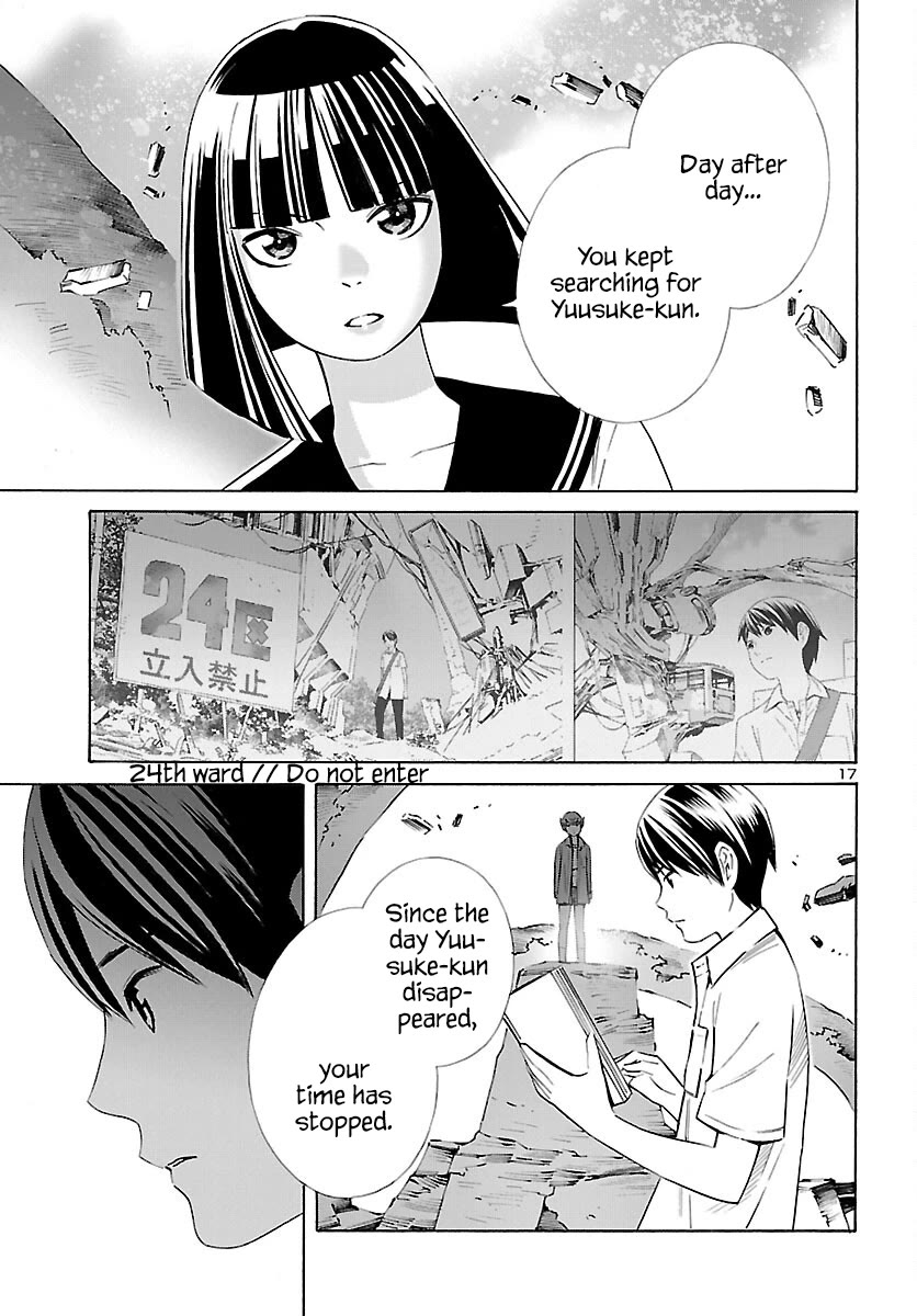 24-ku no Hanako-san Chapter 27 page 17 - Chapter 27: Honest in the 24th ward