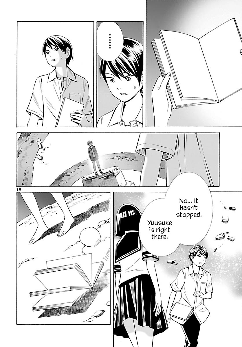 24-ku no Hanako-san Chapter 27 page 18 - Chapter 27: Honest in the 24th ward