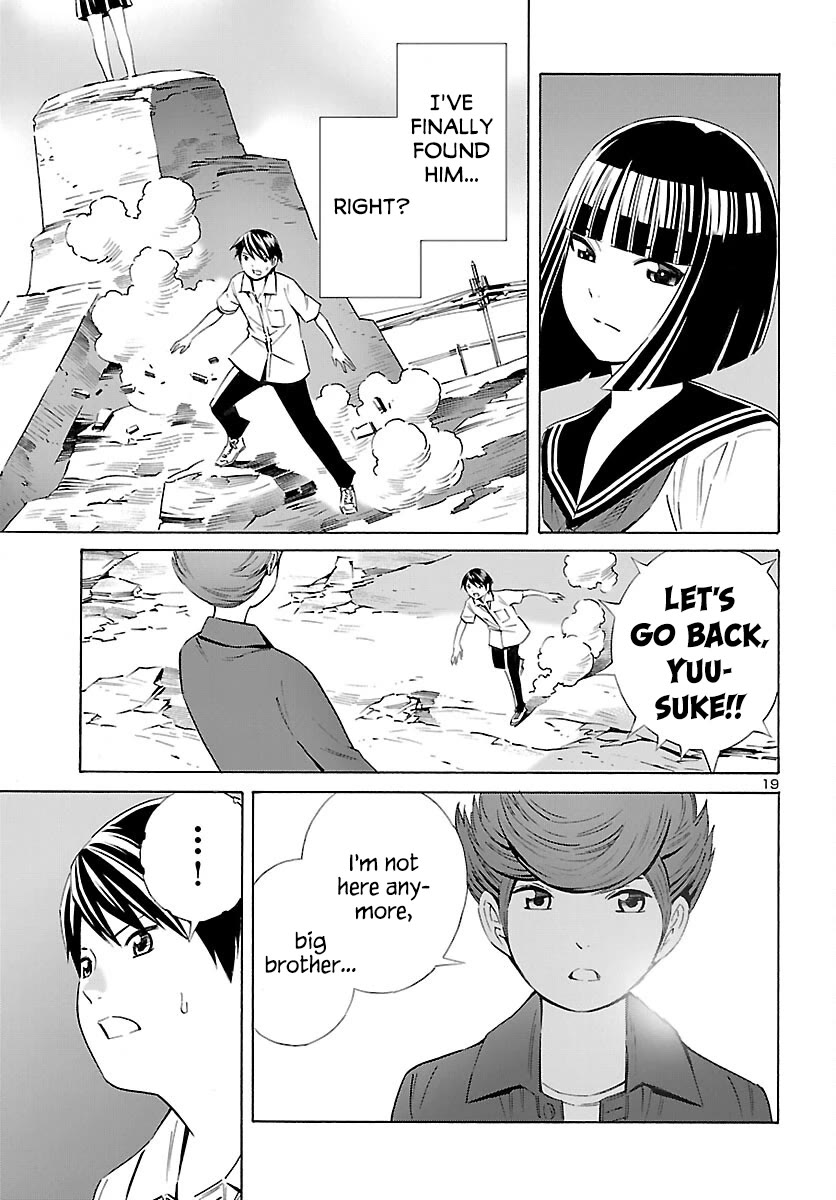 24-ku no Hanako-san Chapter 27 page 19 - Chapter 27: Honest in the 24th ward
