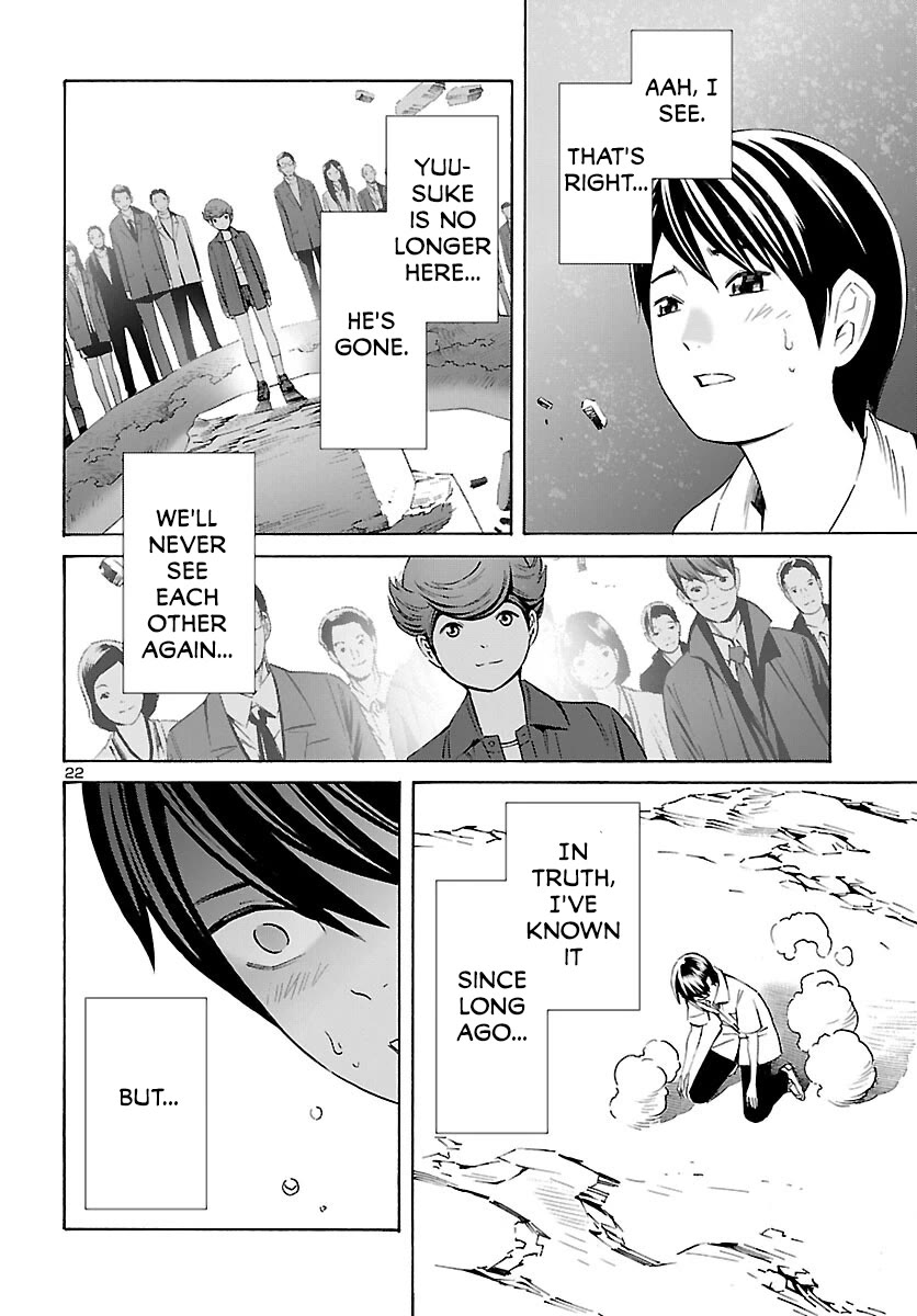 24-ku no Hanako-san Chapter 27 page 22 - Chapter 27: Honest in the 24th ward