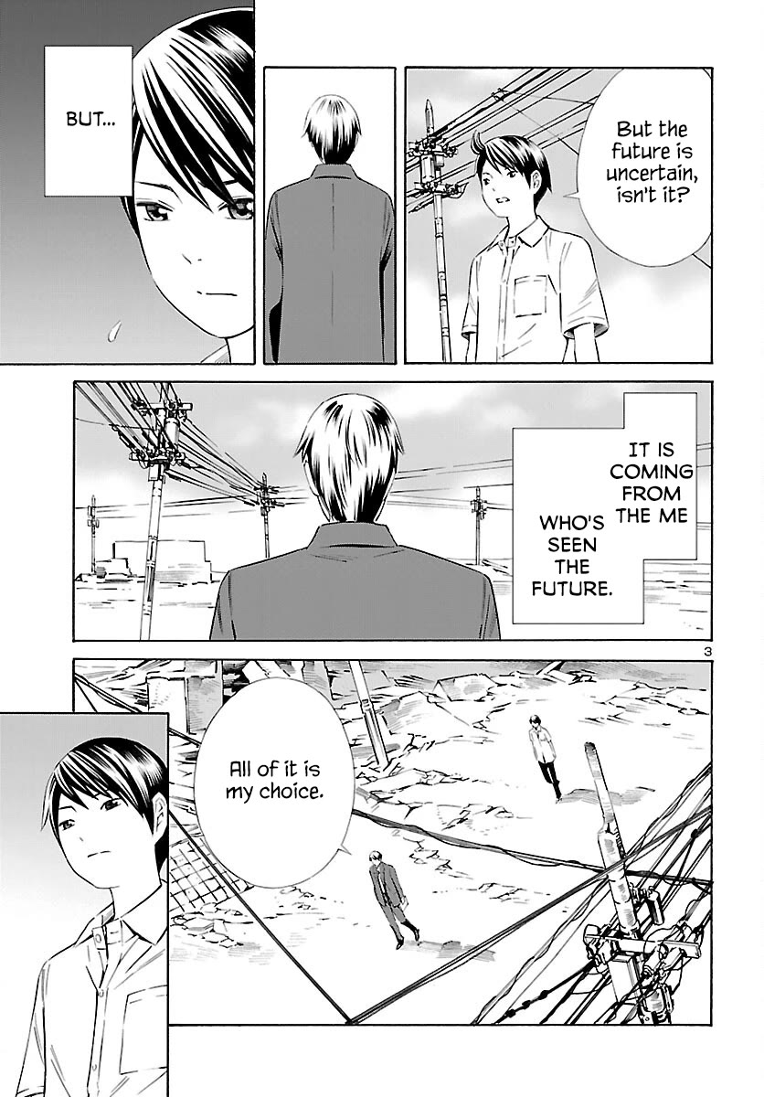24-ku no Hanako-san Chapter 27 page 3 - Chapter 27: Honest in the 24th ward