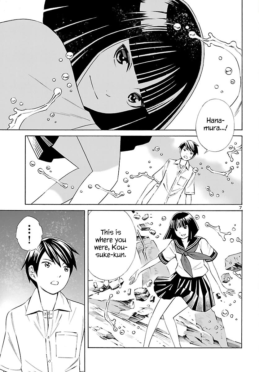 24-ku no Hanako-san Chapter 27 page 7 - Chapter 27: Honest in the 24th ward