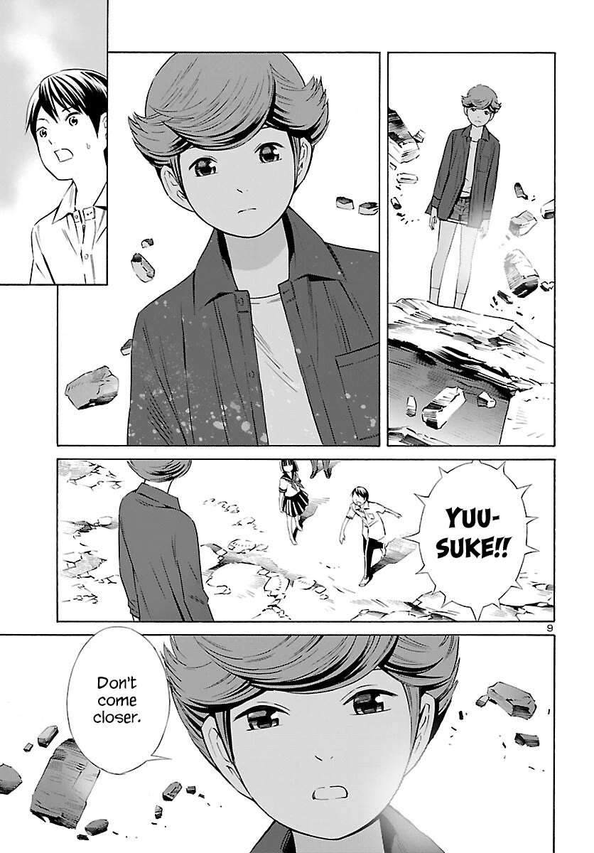 24-ku no Hanako-san Chapter 27 page 9 - Chapter 27: Honest in the 24th ward