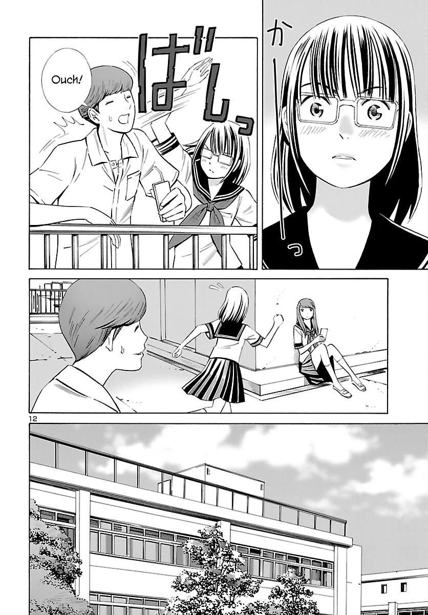 24-ku no Hanako-san Chapter 28 page 12 - Chapter 28: The Eternal 24th ward [END]