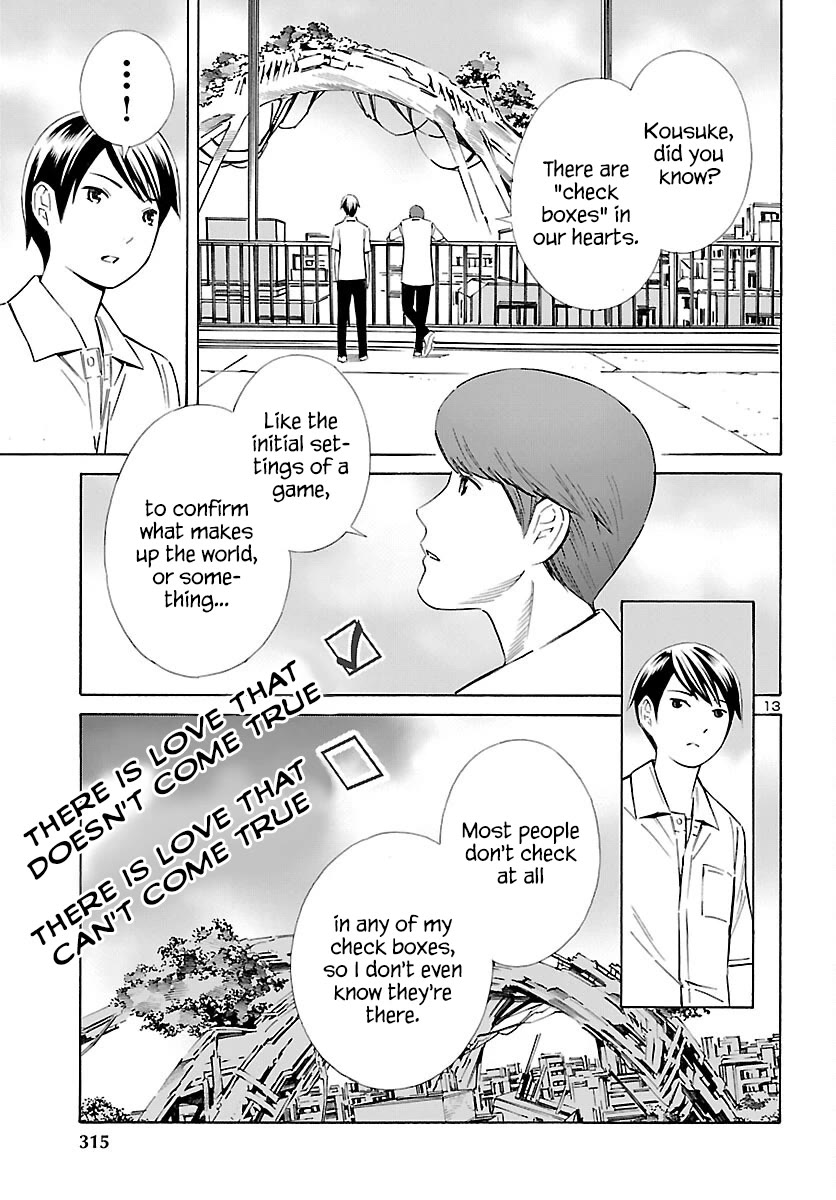 24-ku no Hanako-san Chapter 28 page 13 - Chapter 28: The Eternal 24th ward [END]