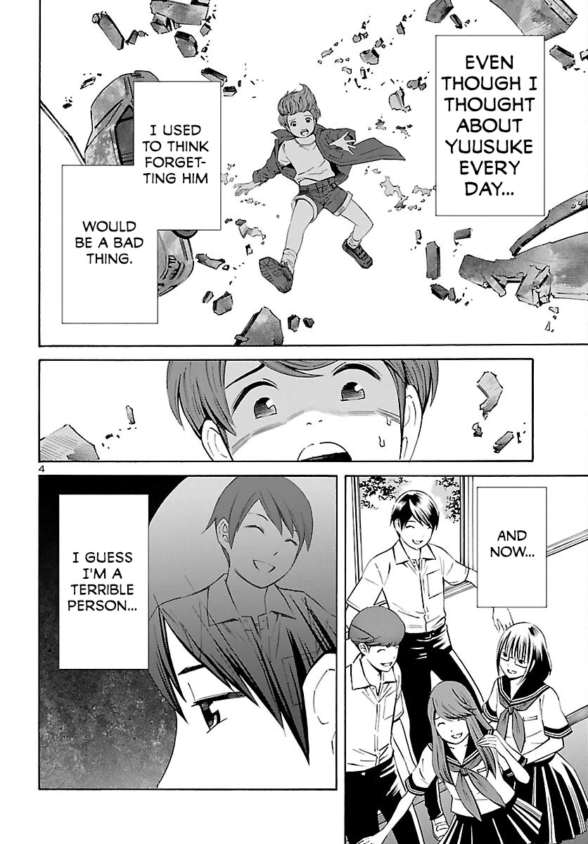 24-ku no Hanako-san Chapter 28 page 4 - Chapter 28: The Eternal 24th ward [END]