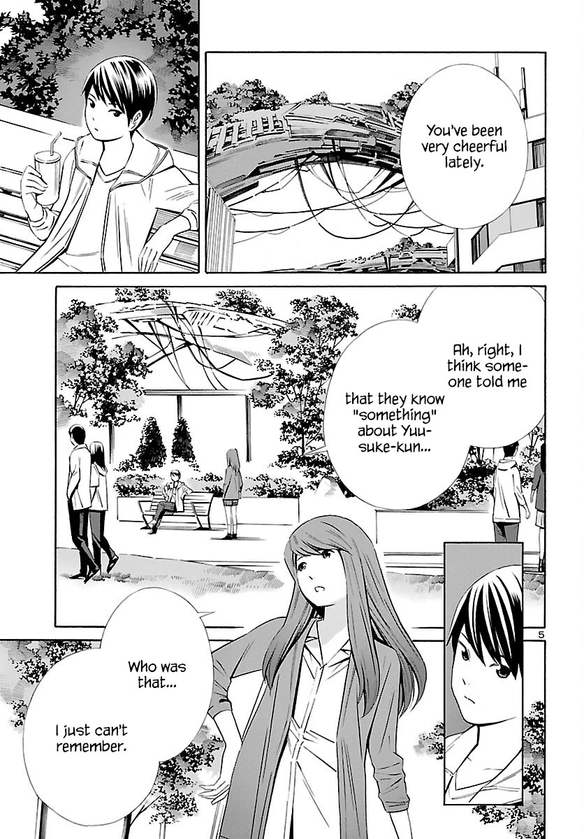 24-ku no Hanako-san Chapter 28 page 5 - Chapter 28: The Eternal 24th ward [END]