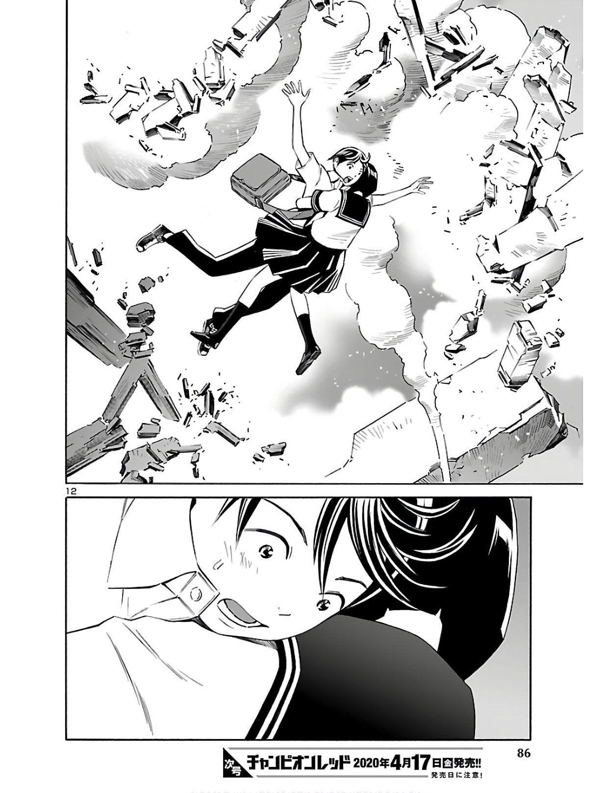 24-ku no Hanako-san Chapter 3 page 12 - Chapter 3: Thank you in the 24th ward