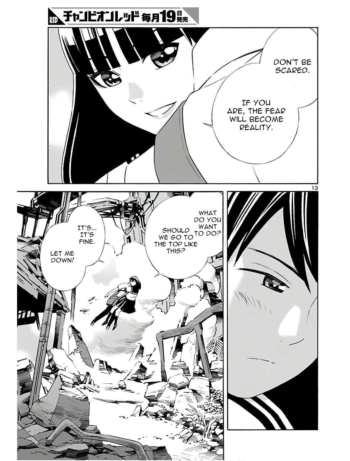 24-ku no Hanako-san Chapter 3 page 13 - Chapter 3: Thank you in the 24th ward