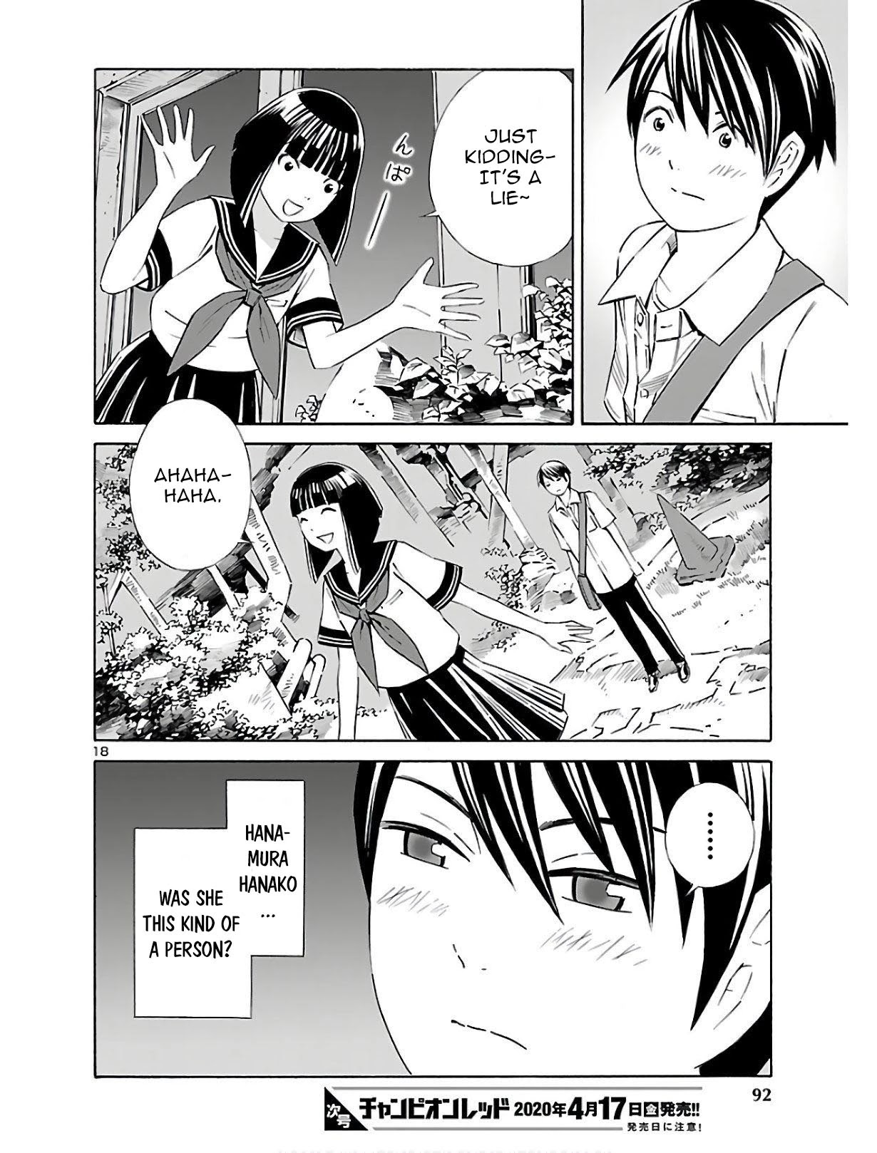 24-ku no Hanako-san Chapter 3 page 18 - Chapter 3: Thank you in the 24th ward