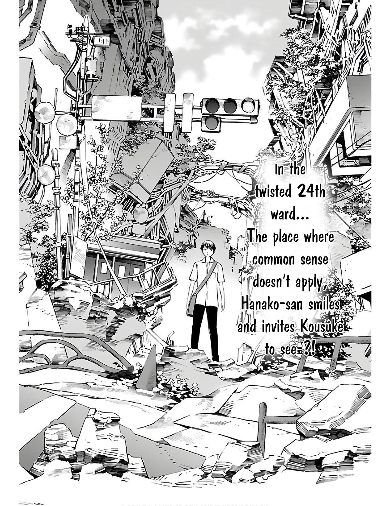 24-ku no Hanako-san Chapter 3 page 2 - Chapter 3: Thank you in the 24th ward