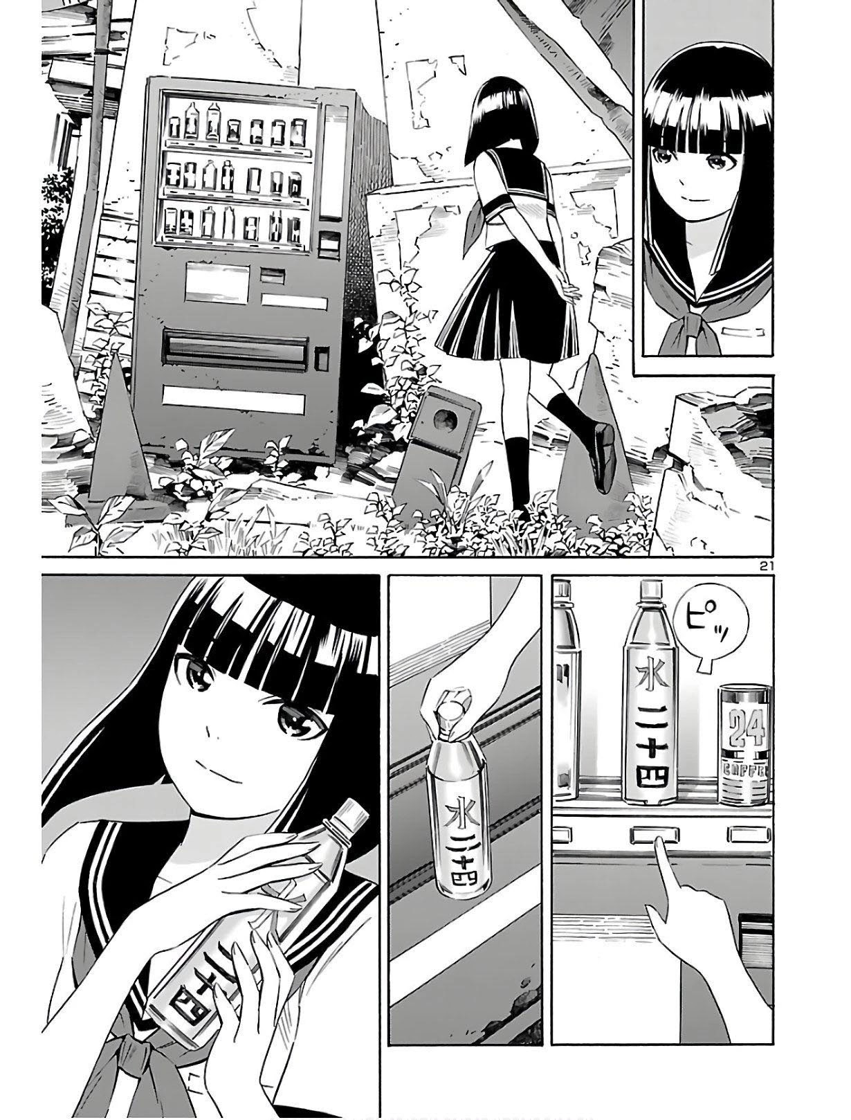 24-ku no Hanako-san Chapter 3 page 21 - Chapter 3: Thank you in the 24th ward