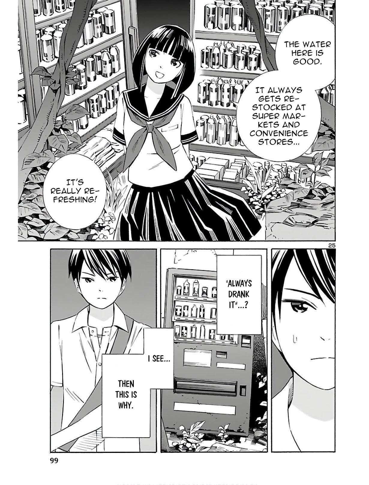 24-ku no Hanako-san Chapter 3 page 25 - Chapter 3: Thank you in the 24th ward