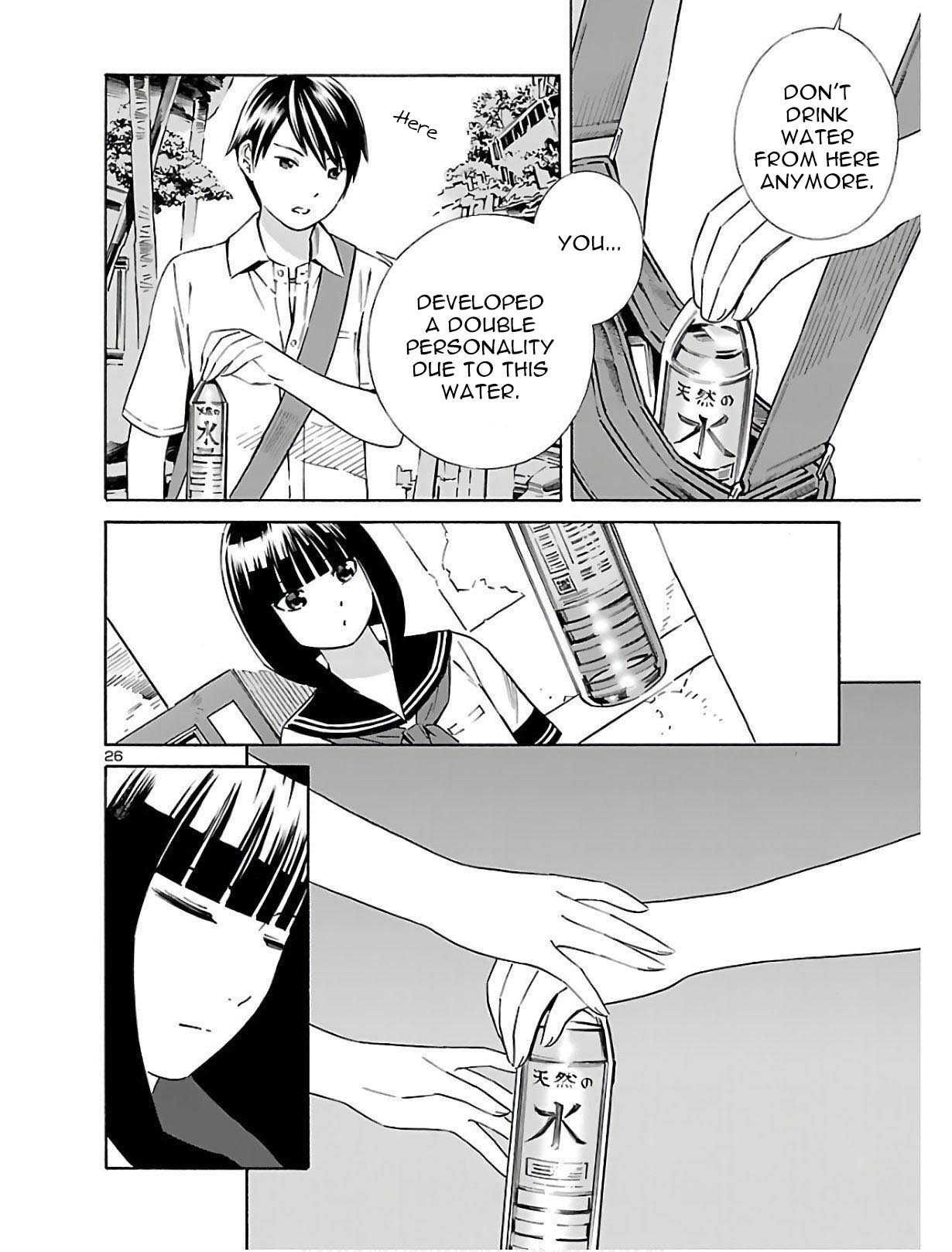 24-ku no Hanako-san Chapter 3 page 26 - Chapter 3: Thank you in the 24th ward