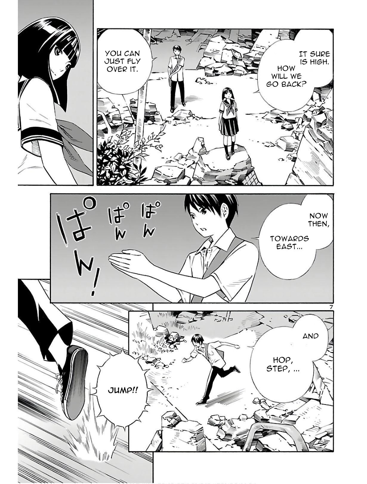 24-ku no Hanako-san Chapter 3 page 7 - Chapter 3: Thank you in the 24th ward