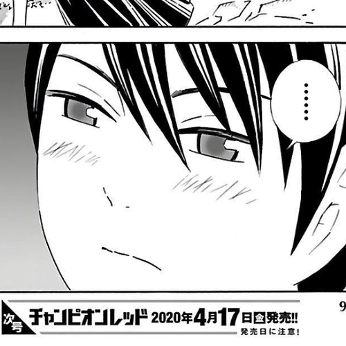 24-ku no Hanako-san Chapter 3: Thank you in the 24th ward cover