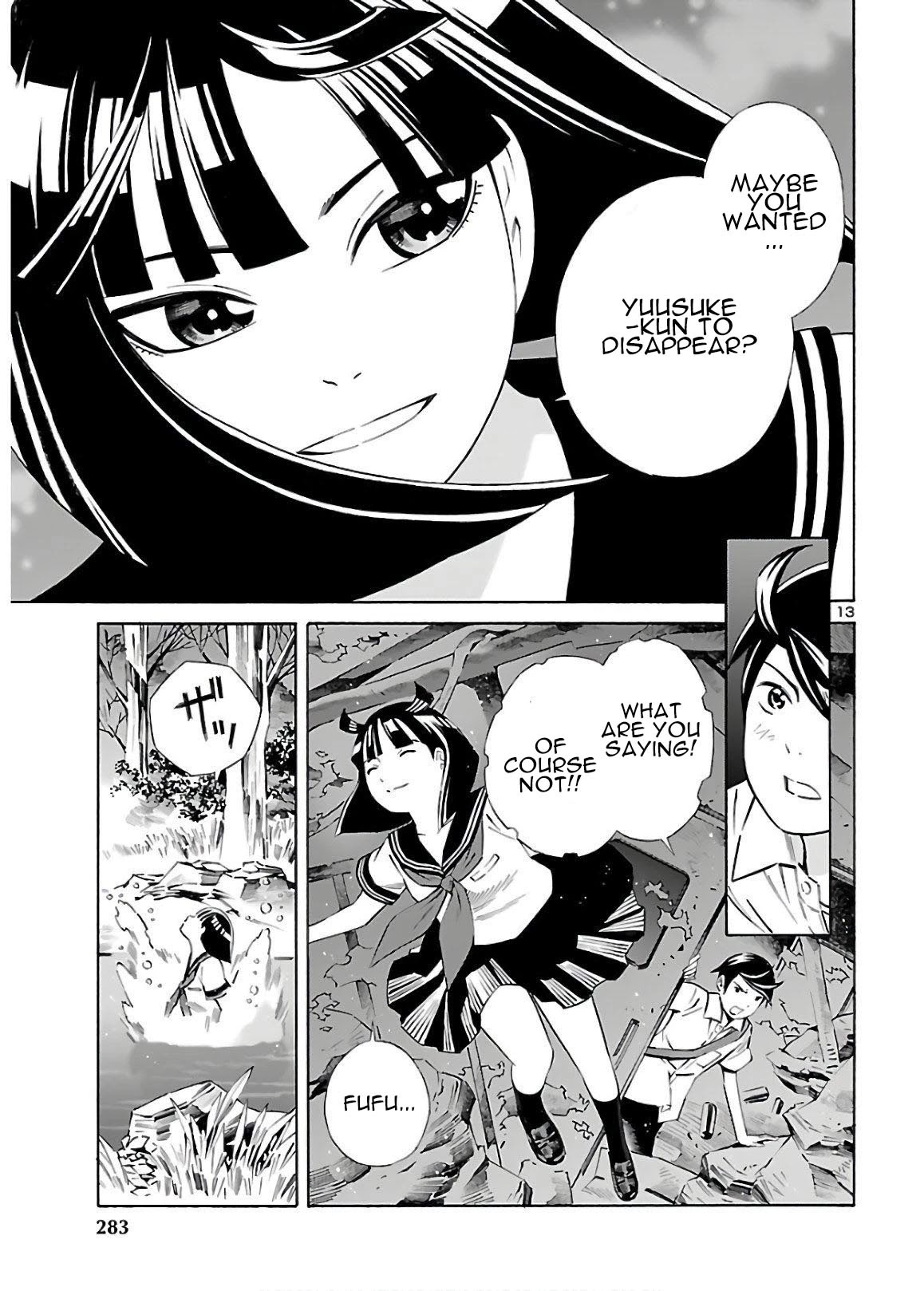 24-ku no Hanako-san Chapter 4 page 13 - Chapter 4: Catch me in the 24th ward