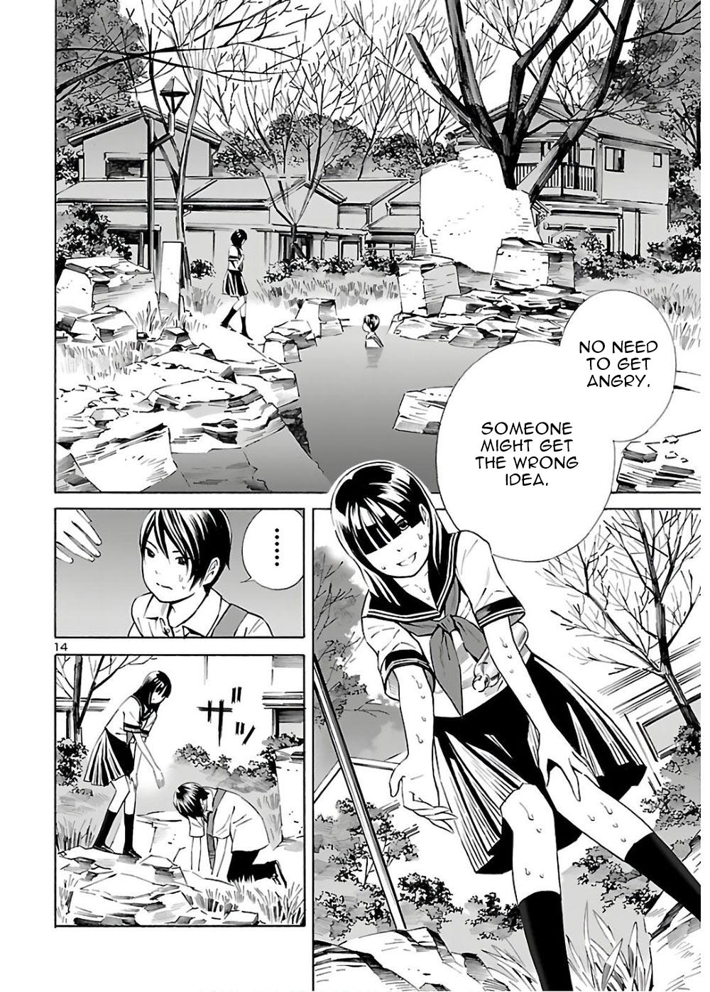 24-ku no Hanako-san Chapter 4 page 14 - Chapter 4: Catch me in the 24th ward