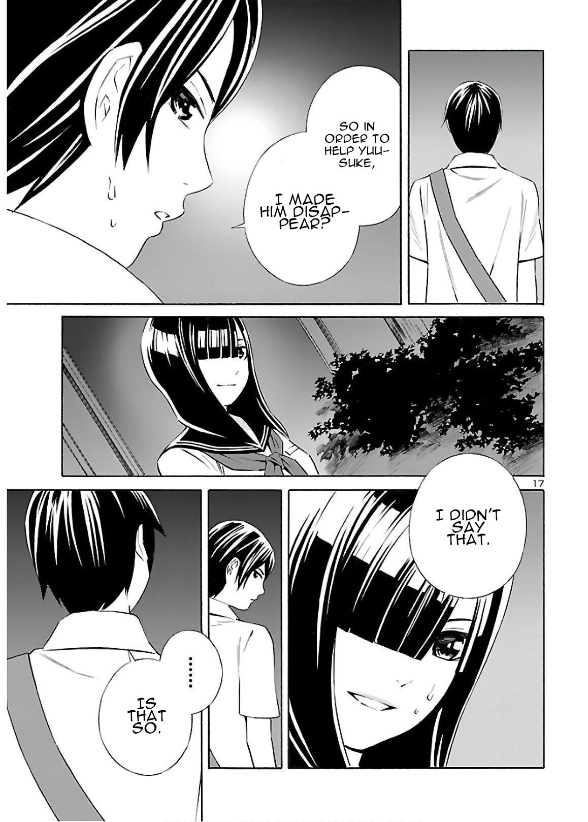 24-ku no Hanako-san Chapter 4 page 17 - Chapter 4: Catch me in the 24th ward