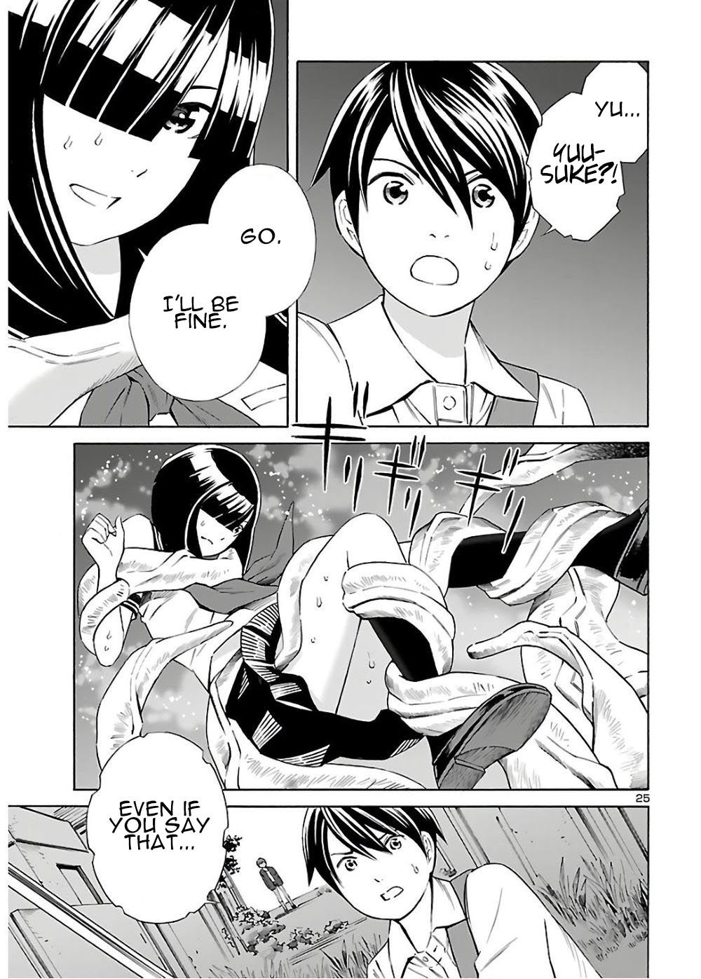 24-ku no Hanako-san Chapter 4 page 25 - Chapter 4: Catch me in the 24th ward