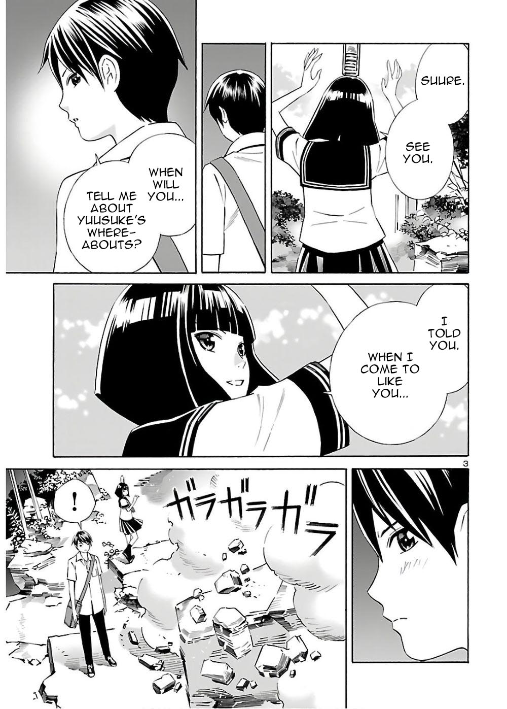 24-ku no Hanako-san Chapter 4 page 3 - Chapter 4: Catch me in the 24th ward