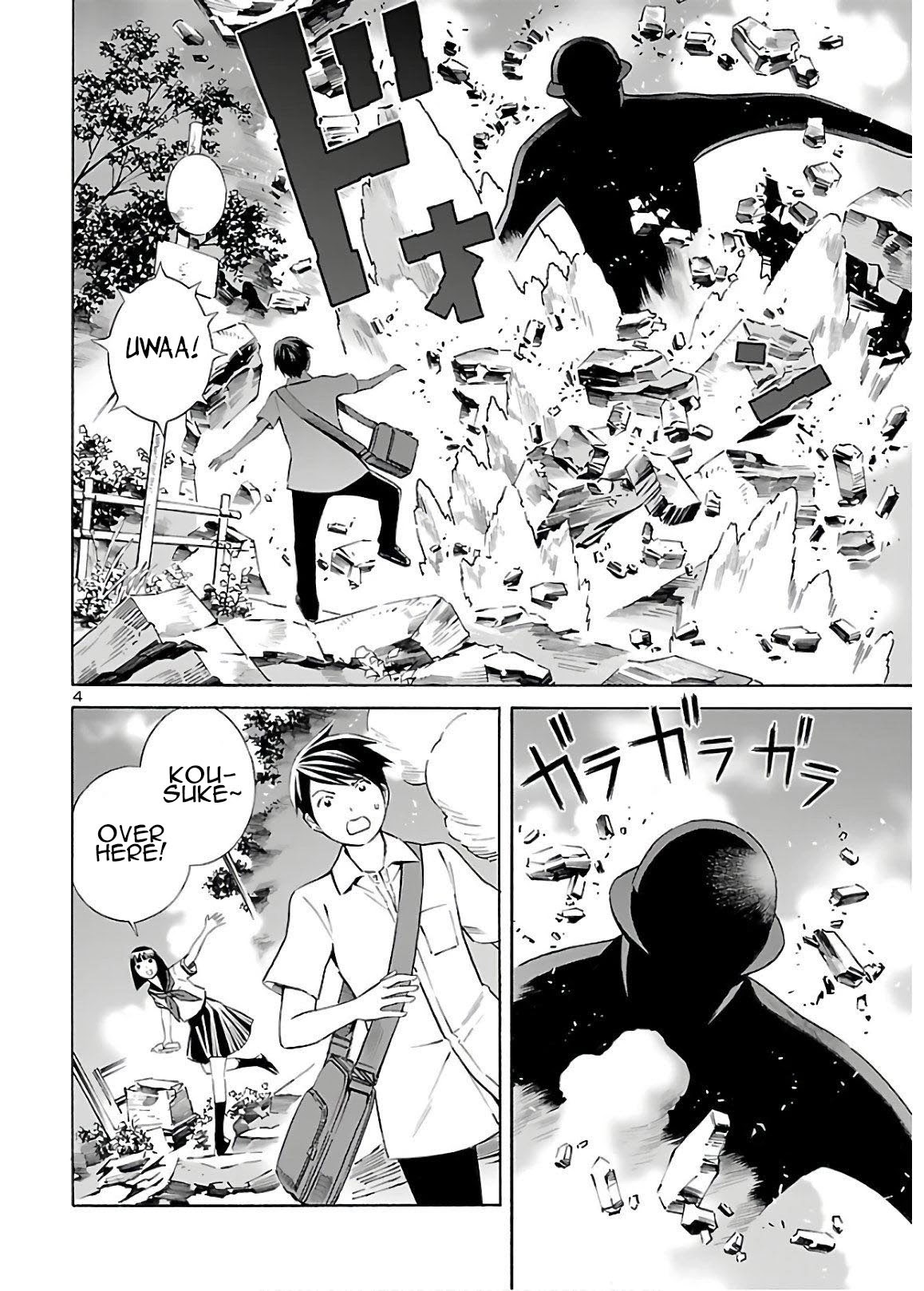 24-ku no Hanako-san Chapter 4 page 4 - Chapter 4: Catch me in the 24th ward