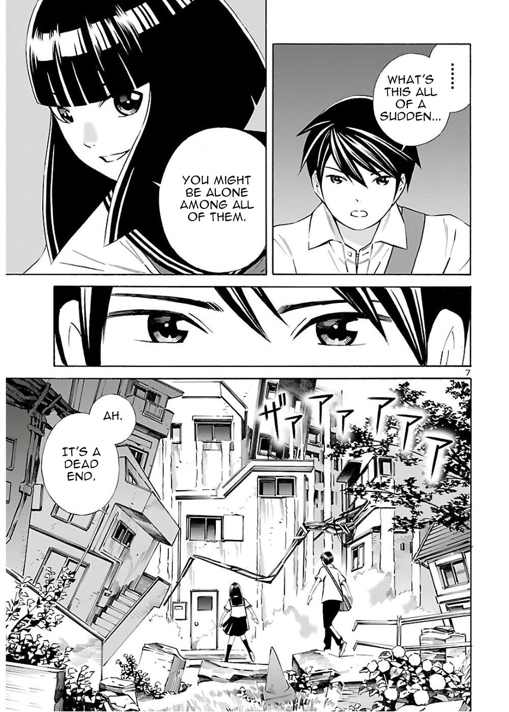 24-ku no Hanako-san Chapter 4 page 7 - Chapter 4: Catch me in the 24th ward
