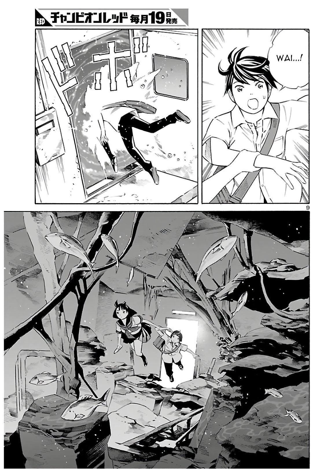 24-ku no Hanako-san Chapter 4 page 9 - Chapter 4: Catch me in the 24th ward