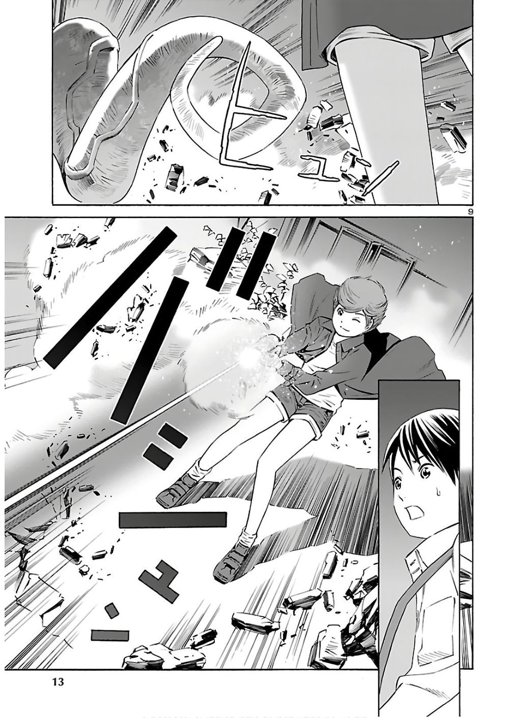 24-ku no Hanako-san Chapter 5 page 11 - Chapter 5: Shoot in the 24th ward!