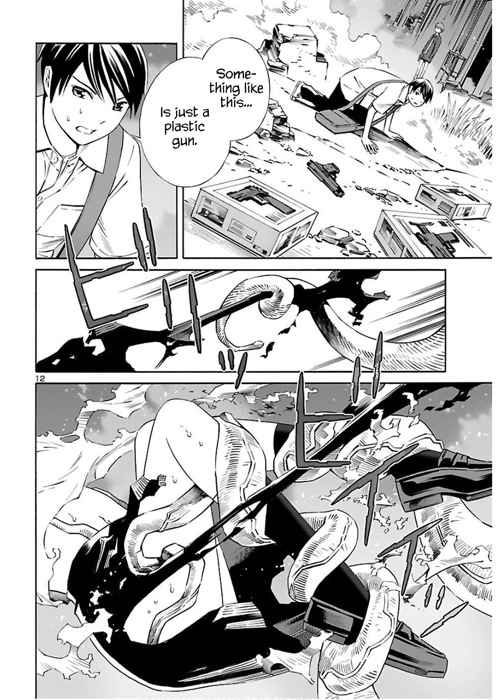 24-ku no Hanako-san Chapter 5 page 14 - Chapter 5: Shoot in the 24th ward!