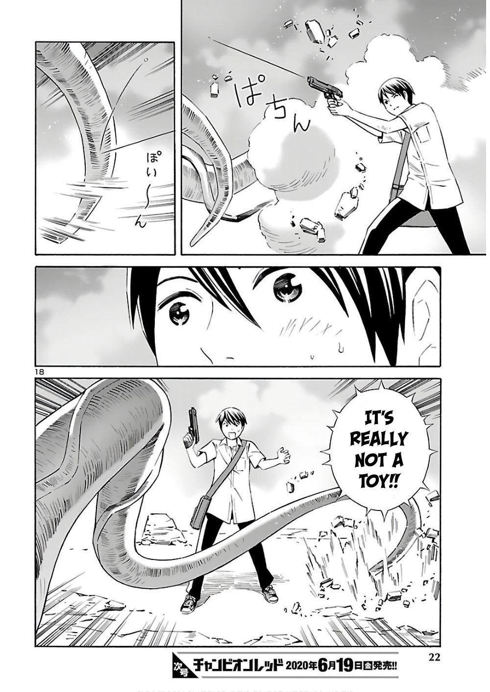 24-ku no Hanako-san Chapter 5 page 20 - Chapter 5: Shoot in the 24th ward!