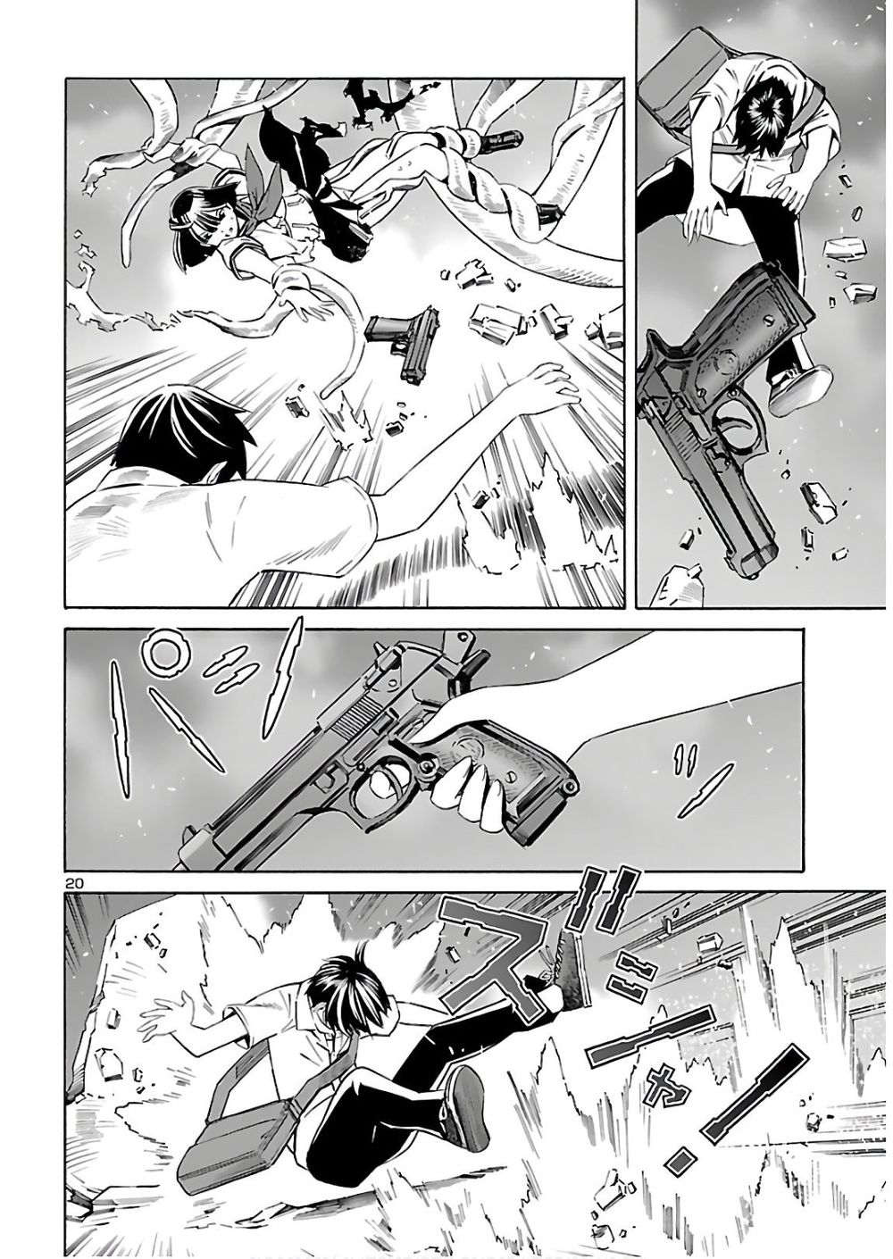 24-ku no Hanako-san Chapter 5 page 22 - Chapter 5: Shoot in the 24th ward!