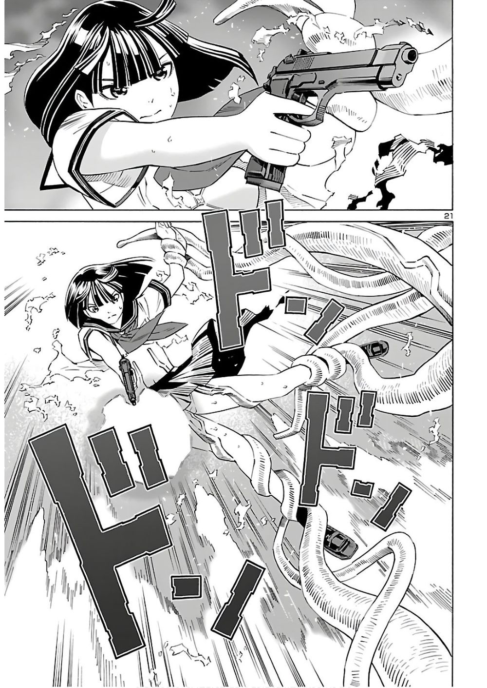 24-ku no Hanako-san Chapter 5 page 23 - Chapter 5: Shoot in the 24th ward!
