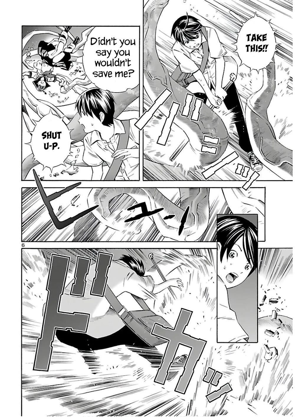 24-ku no Hanako-san Chapter 5 page 8 - Chapter 5: Shoot in the 24th ward!