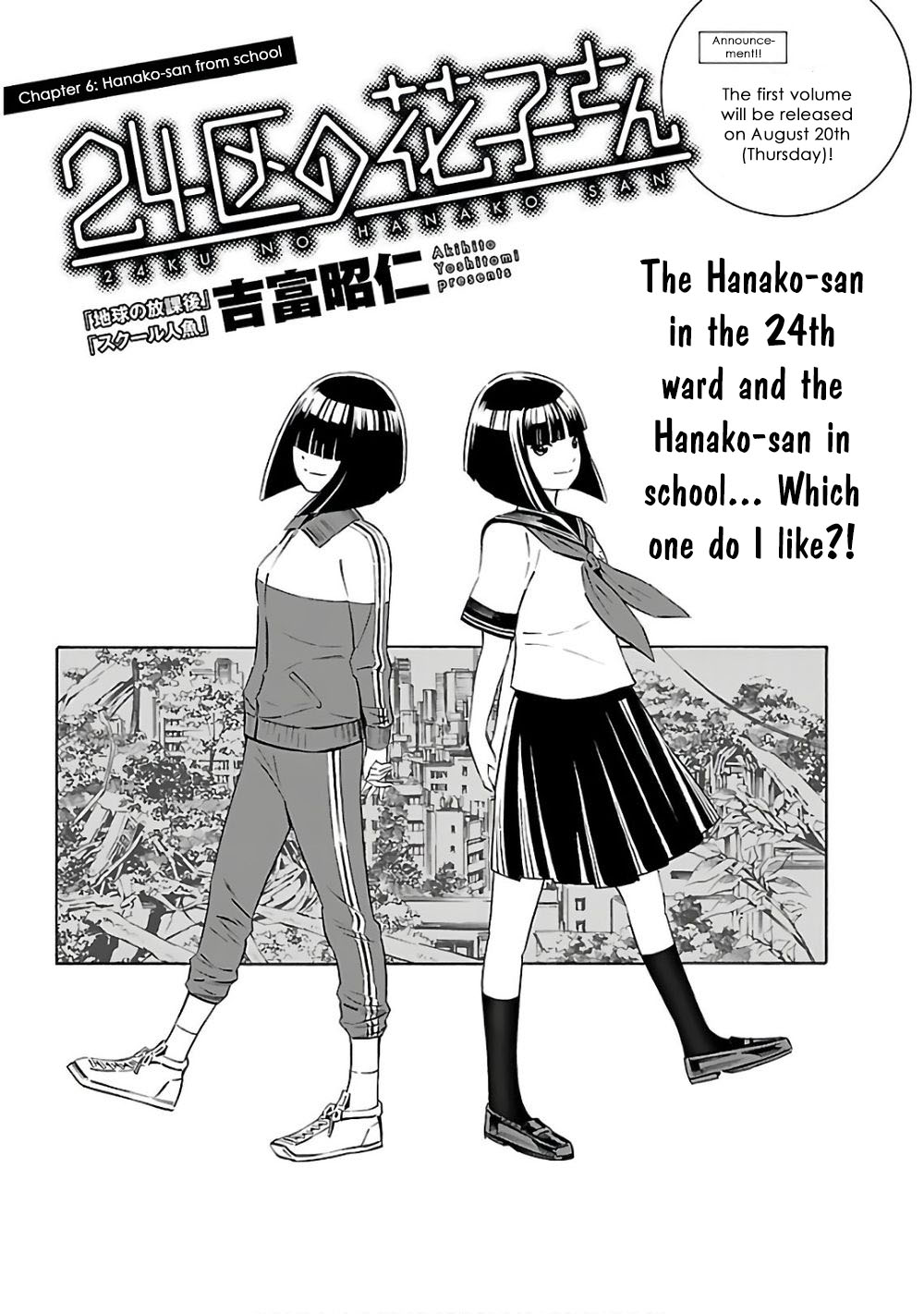 24-ku no Hanako-san Chapter 6 page 1 - Chapter 6: Hanako-san from school