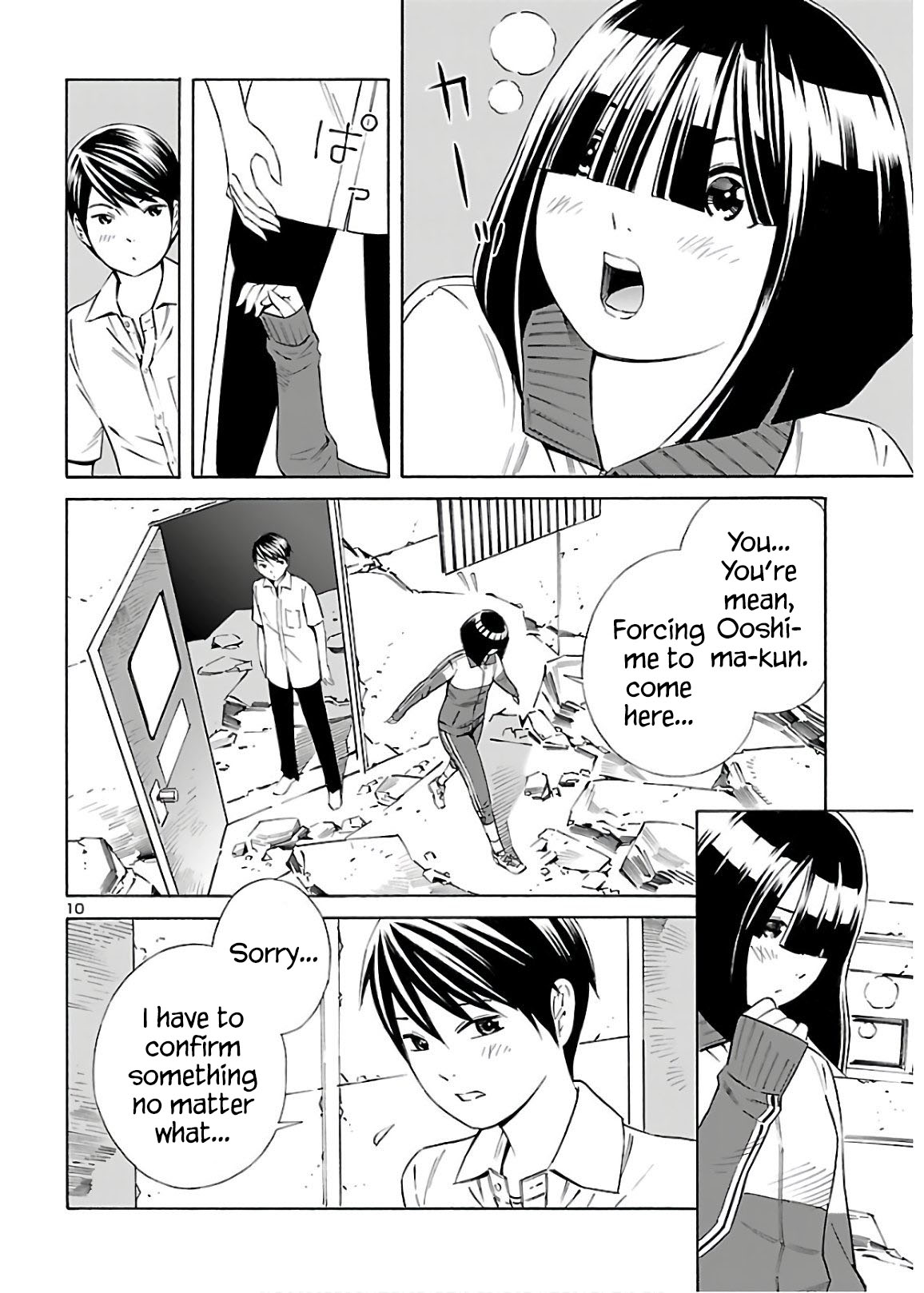 24-ku no Hanako-san Chapter 7 page 10 - Chapter 7: Lost in the 24th ward