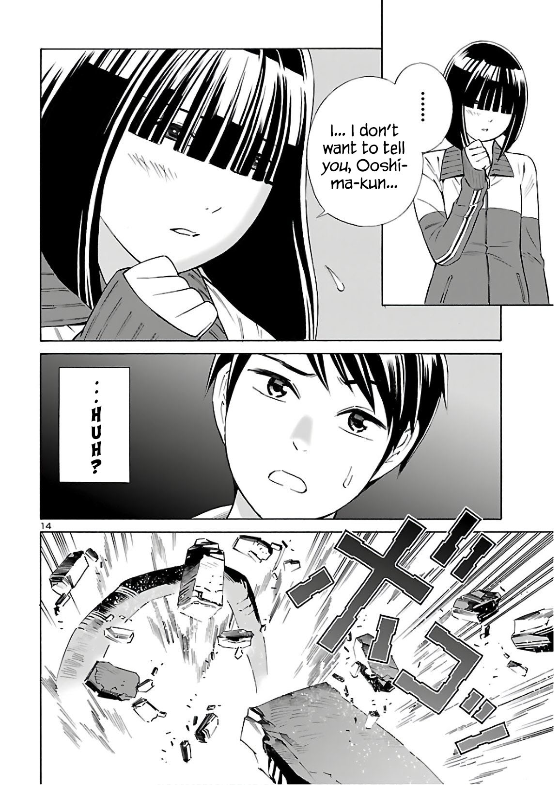 24-ku no Hanako-san Chapter 7 page 14 - Chapter 7: Lost in the 24th ward