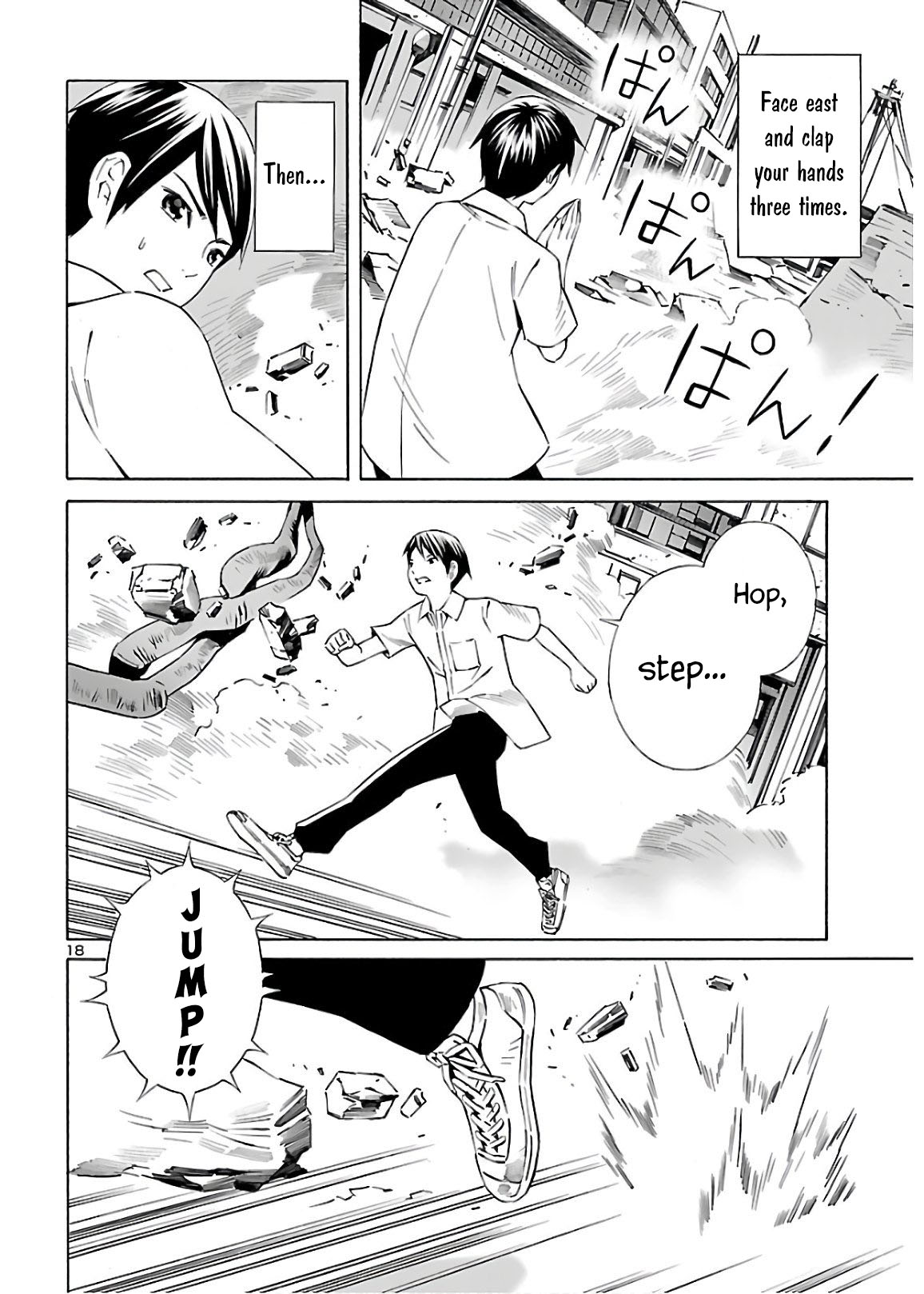 24-ku no Hanako-san Chapter 7 page 18 - Chapter 7: Lost in the 24th ward