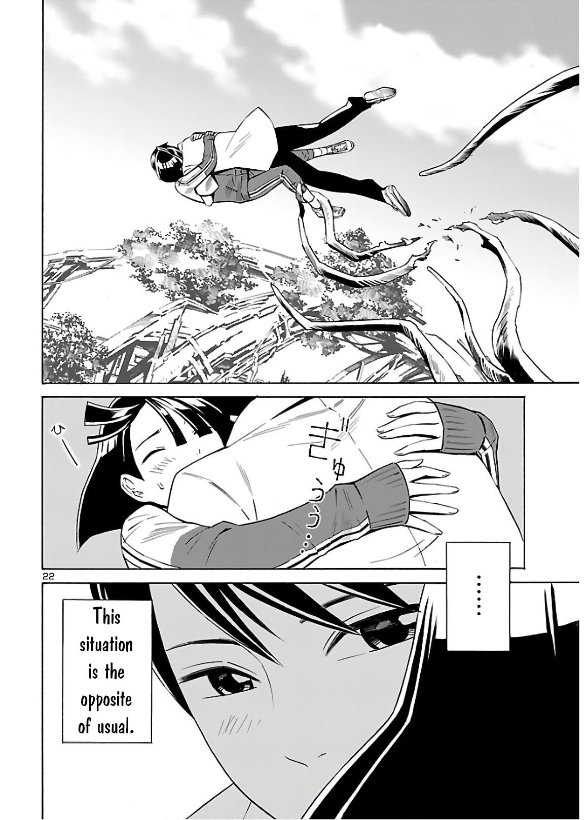 24-ku no Hanako-san Chapter 7 page 22 - Chapter 7: Lost in the 24th ward