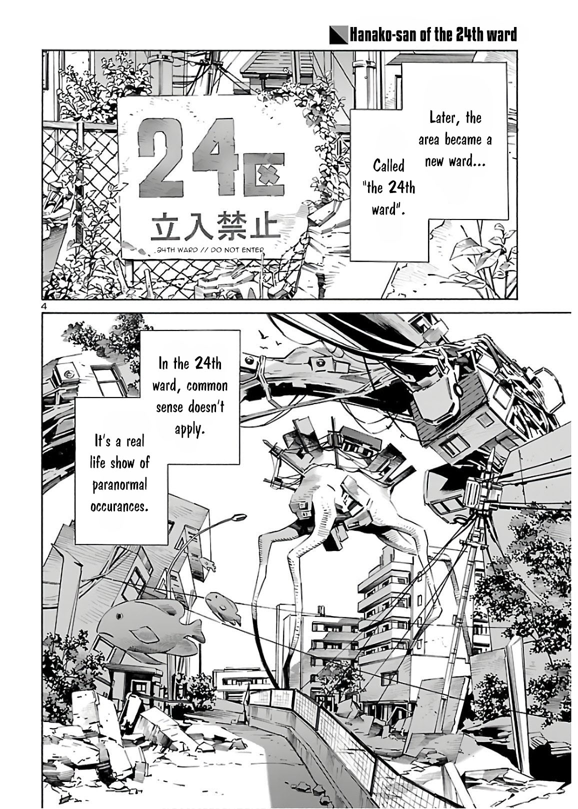 24-ku no Hanako-san Chapter 7 page 4 - Chapter 7: Lost in the 24th ward