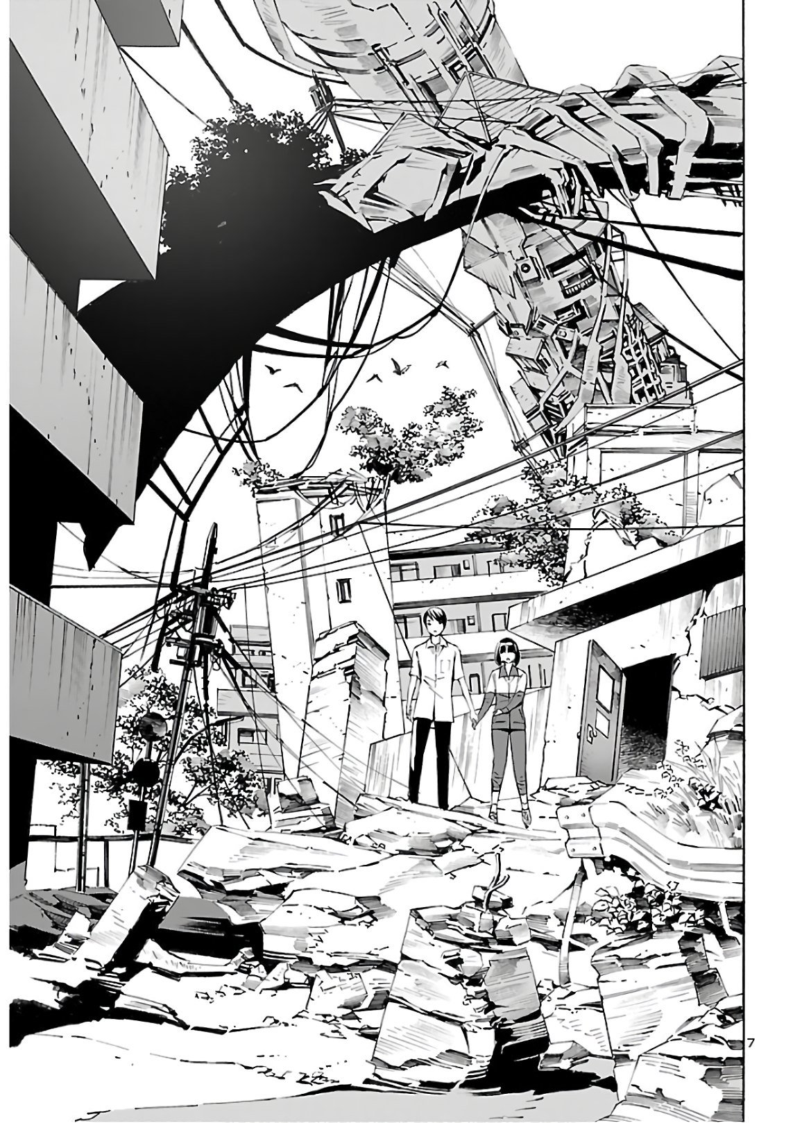 24-ku no Hanako-san Chapter 7 page 7 - Chapter 7: Lost in the 24th ward