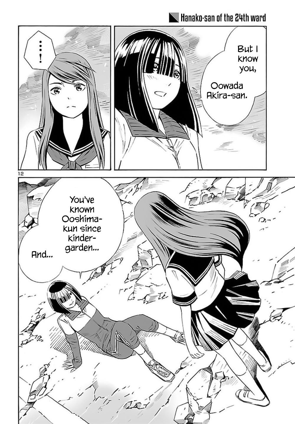 24-ku no Hanako-san Chapter 8 page 13 - Chapter 8: The triangle in the 24th ward