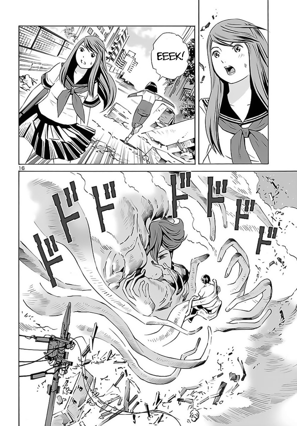 24-ku no Hanako-san Chapter 8 page 17 - Chapter 8: The triangle in the 24th ward